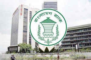 বাংলাদেশ ব্যাংক