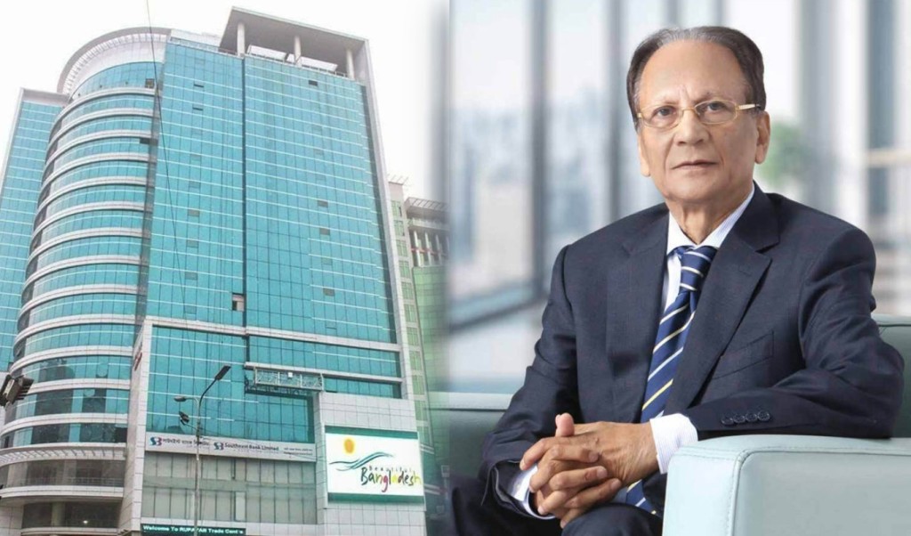 সাউথইস্ট ব্যাংকের সাবেক চেয়ারম্যানের দেশত্যাগে নিষেধাজ্ঞা 4 সাউথইস্ট ব্যাংকের সাবেক চেয়ারম্যানের দেশত্যাগে নিষেধাজ্ঞা 1752500702 সাউথইস্ট ব্যাংকের সাবেক চেয়ারম্যানের দেশত্যাগে নিষেধাজ্ঞা
