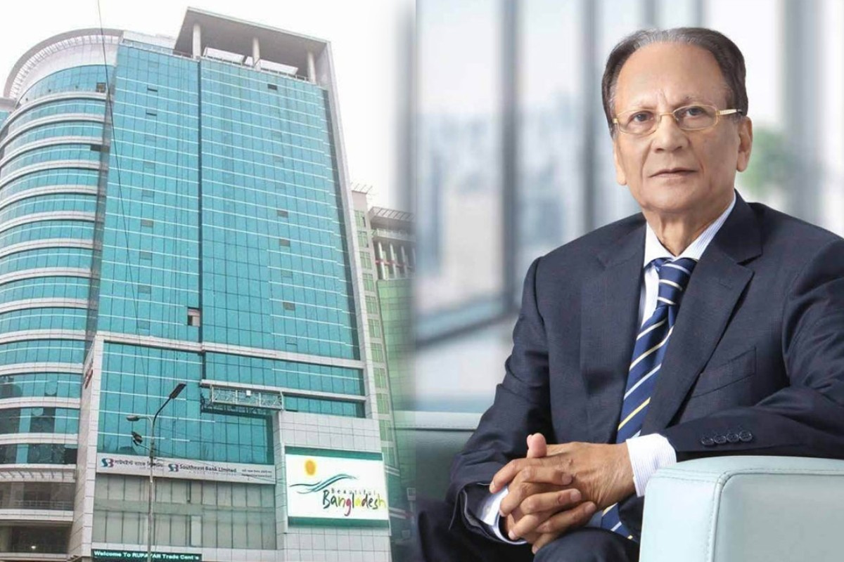 সাউথইস্ট ব্যাংকের সাবেক চেয়ারম্যানের দেশত্যাগে নিষেধাজ্ঞা