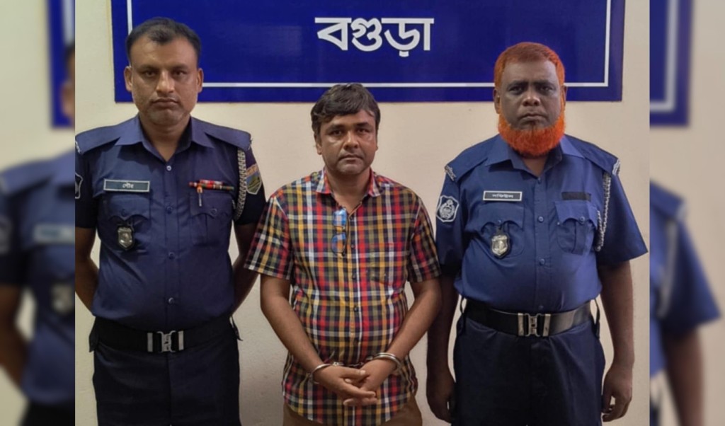 সাত বছর আগের মামলায় বগুড়ায় আ.লীগ নেতা ও শিক্ষক গ্রেপ্তার 4 সাত বছর আগের মামলায় বগুড়ায় আ.লীগ নেতা ও শিক্ষক গ্রেপ্তার 1751549594 সাত বছর আগের মামলায় বগুড়ায় আ.লীগ নেতা ও শিক্ষক গ্রেপ্তার