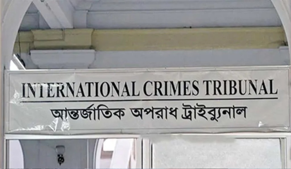 সাবেক আট মন্ত্রীসহ ৪৫ জনের বিরুদ্ধে তদন্ত তিন মাসের মধ্যে শেষ করার নির্দেশ 1753011648 সাবেক আট মন্ত্রীসহ ৪৫ জনের বিরুদ্ধে তদন্ত তিন মাসের মধ্যে শেষ করার নির্দেশ