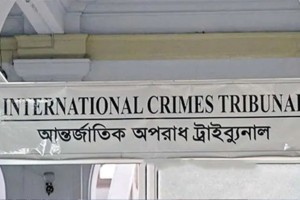 সাবেক আট মন্ত্রীসহ ৪৫ জনের বিরুদ্ধে তদন্ত তিন মাসের মধ্যে শেষ করার নির্দেশ