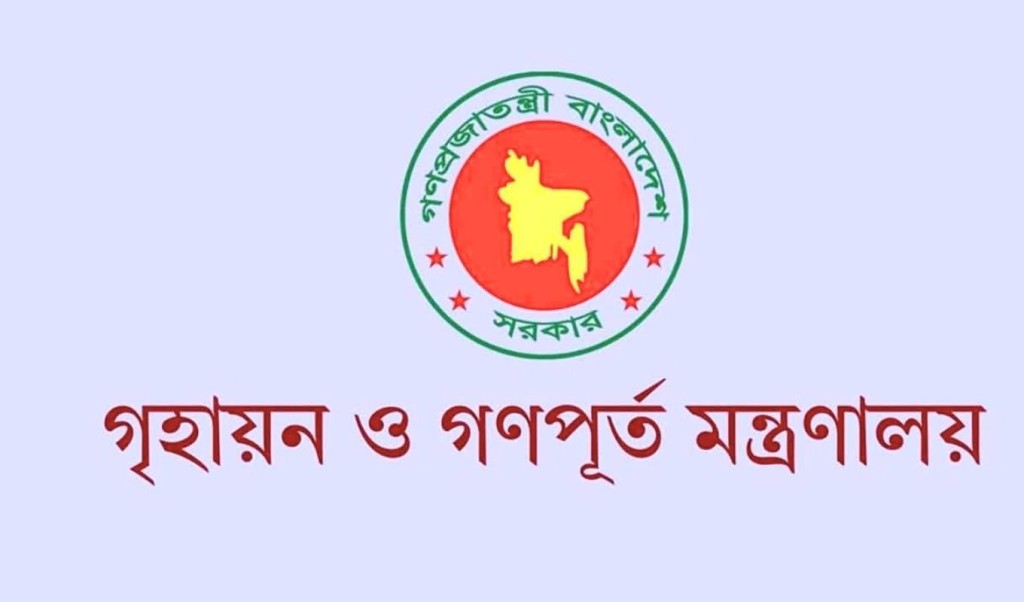সাবেক সচিব, বিচারকসহ ১২ জনের ফ্ল্যাটের বরাদ্দ বাতিল 3 সাবেক সচিব বিচারকসহ ১২ জনের ফ্ল্যাটের বরাদ্দ বাতিল 1751978017 সাবেক সচিব, বিচারকসহ ১২ জনের ফ্ল্যাটের বরাদ্দ বাতিল