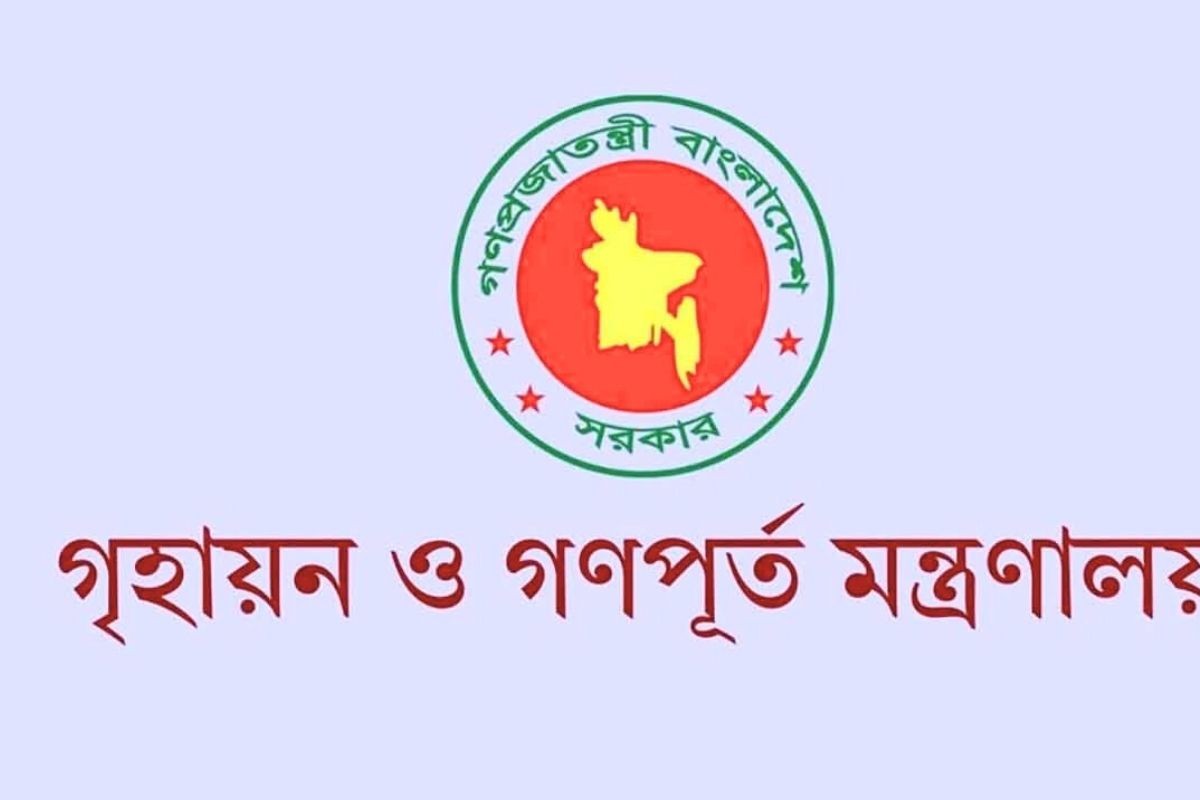 সাবেক সচিব, বিচারকসহ ১২ জনের ফ্ল্যাটের বরাদ্দ বাতিল