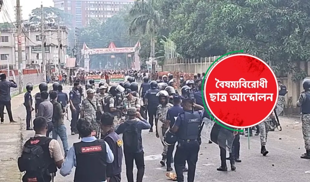 সারা দেশে ব্লকেড কর্মসূচি ঘোষণা 4 সারা দেশে ব্লকেড কর্মসূচির ঘোষণা 1752664143 সারা দেশে ব্লকেড কর্মসূচি ঘোষণা