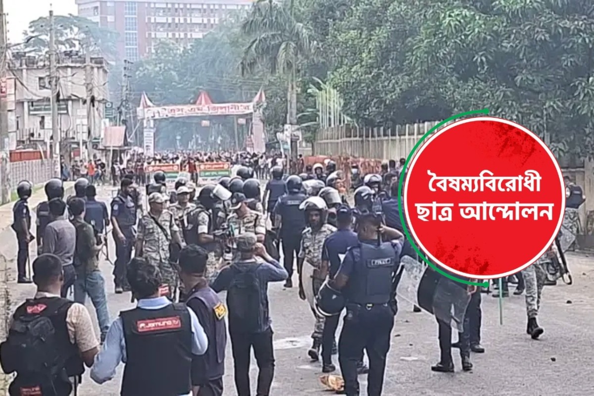 সারা দেশে ব্লকেড কর্মসূচি ঘোষণা