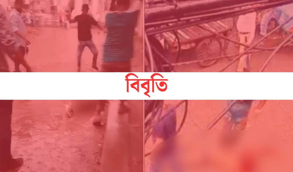 সারা দেশে হত্যা ও সন্ত্রাসে বাম জোট, সিপিবি ও বাসদের উদ্বেগ, সরকারের ব্যর্থতার অভিযোগ 2 সারা দেশে হত্যা ও সন্ত্রাসে বাম জোট সিপিবি ও বাসদের উদ্বেগ সরকারের ব্যর্থতার অভিযোগ 1752329756 সারা দেশে হত্যা ও সন্ত্রাসে বাম জোট, সিপিবি ও বাসদের উদ্বেগ, সরকারের ব্যর্থতার অভিযোগ