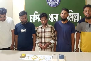 সিআইডি পরিচয়ে চাঁদাবাজির ঘটনায় শ্রমিকদল নেতাসহ গ্রেপ্তার ৫