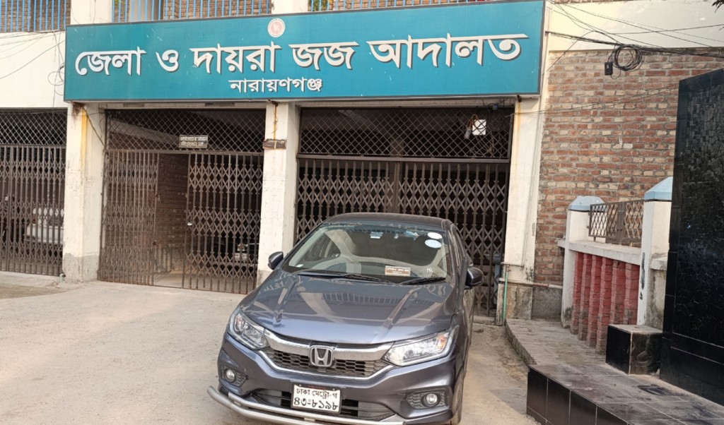সিদ্ধিরগঞ্জে চাঁদা না দেওয়ায় হত্যা, দুই ভাইয়ের যাবজ্জীবন 4 যাবজ্জীবন