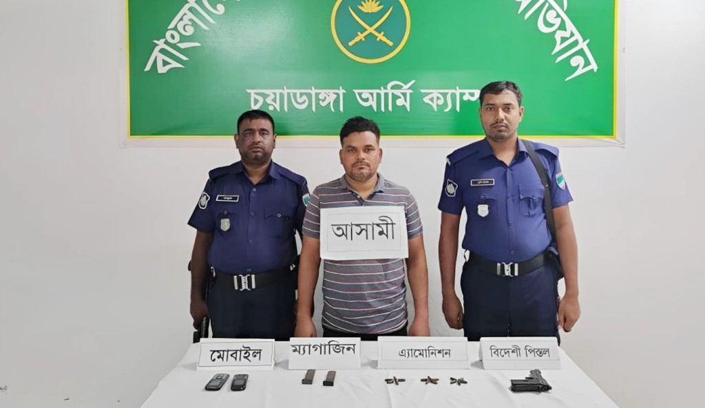 সেনাবাহিনী অভিযানে আগ্নেয়াস্ত্র গুলিসহ যুবক গ্রেপ্তার 1753944437 সেনাবাহিনীর অভিযানে আগ্নেয়াস্ত্র-গুলিসহ যুবক গ্রেপ্তার