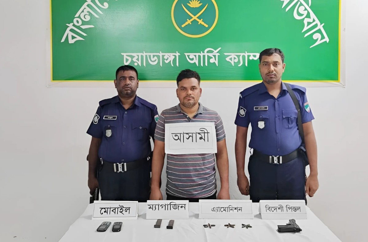 সেনাবাহিনীর অভিযানে আগ্নেয়াস্ত্র-গুলিসহ যুবক গ্রেপ্তার