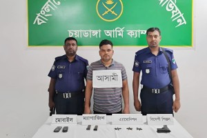 সেনাবাহিনীর অভিযানে আগ্নেয়াস্ত্র-গুলিসহ যুবক গ্রেপ্তার