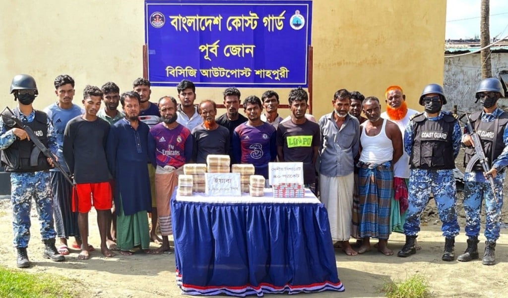 সেন্ট মার্টিনে ৭ কোটি টাকার ইয়াবাসহ আটক ১৭ মাদক পাচারকারী 1752850883 সেন্ট মার্টিনে ৭ কোটি টাকার ইয়াবাসহ আটক ১৭ মাদক পাচারকারী