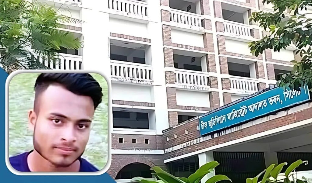 স্কুলছাত্র হত্যা মামলায় ৮ জনের ফাঁসি ৭ জনের যাবজ্জীবন 1753862280 সিলেটে স্কুলছাত্র হত্যা মামলায় ৮ জনের ফাঁসি, ৭ জনের যাবজ্জীবন