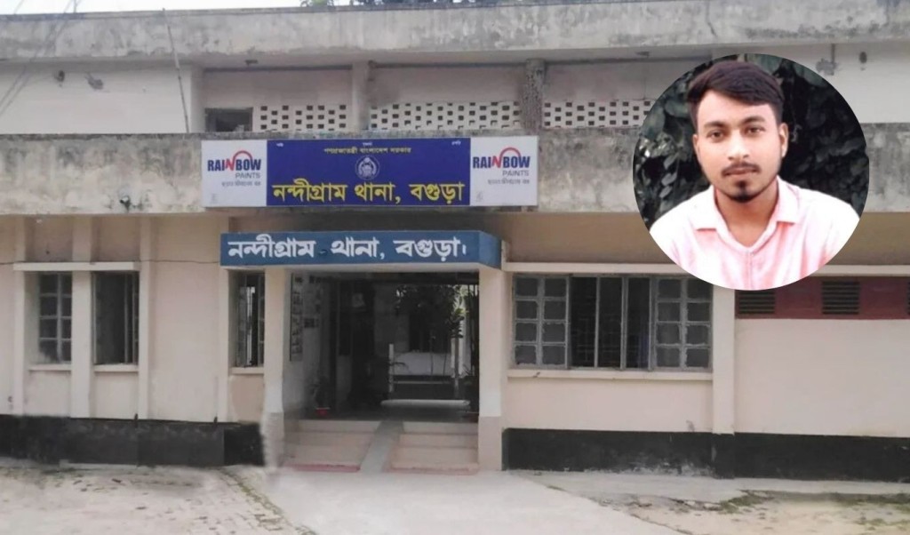 বগুড়ায় স্ত্রীকে ভিডিও কলে রেখেই স্বামীর আত্মহত্যা 4 স্ত্রীকে ভিডিও কলে রেখেই স্বামীর আত্মহত্যা 1753024878 বগুড়ায় স্ত্রীকে ভিডিও কলে রেখেই স্বামীর আত্মহত্যা
