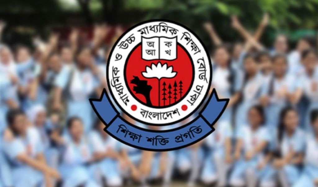 স্থগিত এইচএসসি ও সমমানের পরীক্ষার পরিবর্তিত সূচি প্রকাশ 4 স্থগিত এইচএসসি ও সমমানের পরীক্ষার পরিবর্তিত সূচি প্রকাশ 1753276968 স্থগিত এইচএসসি ও সমমানের পরীক্ষার পরিবর্তিত সূচি প্রকাশ