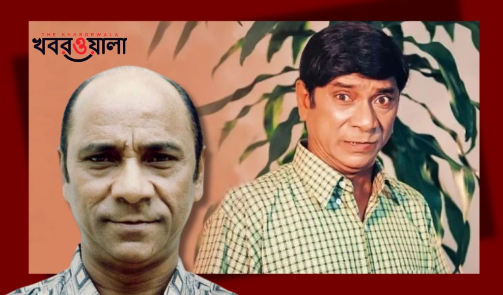 হাসির ঝরনা ছড়িয়ে ২২ বছর পরেও মনে প্রাণে কিংবদন্তি দিলদার 4 হাসির ঝরনা ছড়িয়ে ২২ বছর পরেও মনে প্রাণে কিংবদন্তি দিলদার 1752403439 হাসির ঝরনা ছড়িয়ে ২২ বছর পরেও মনে প্রাণে কিংবদন্তি দিলদার