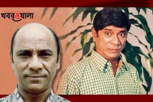 হাসির ঝরনা ছড়িয়ে ২২ বছর পরেও মনে প্রাণে কিংবদন্তি দিলদার