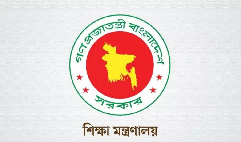 ১ লাখ শিক্ষক নিয়োগ: পুলিশ ভেরিফিকেশন নিয়ে মন্ত্রণালয়ের নির্দেশনা 2 ১ লাখ শিক্ষক নিয়োগ পুলিশ ভেরিফিকেশন নিয়ে মন্ত্রণালয়ের নির্দেশনা 1752071013 ১ লাখ শিক্ষক নিয়োগ: পুলিশ ভেরিফিকেশন নিয়ে মন্ত্রণালয়ের নির্দেশনা