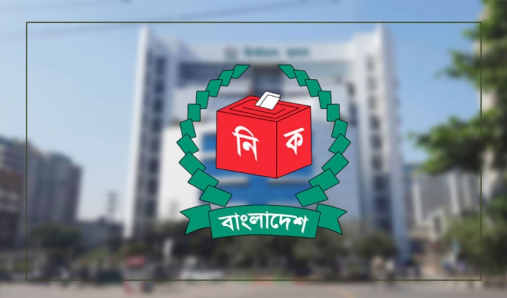 ১০ আগস্ট খসড়া, ৩১ আগস্ট চূড়ান্ত ভোটার তালিকা 5 সংসদ নির্বাচন