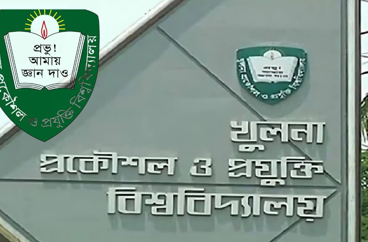 ১৬০ দিন বন্ধ থাকার পর কুয়েটে ক্লাস শুরু আজ