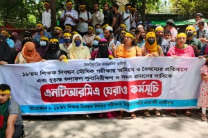 ‘শিক্ষক নিবন্ধন পরীক্ষায় ২৩ হাজার জনকে ইচ্ছাকৃতভাবে ফেল করানো হয়েছে’