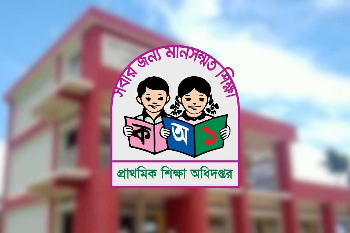 ৩০ হাজার প্রধান শিক্ষকের জন্য সুখবর