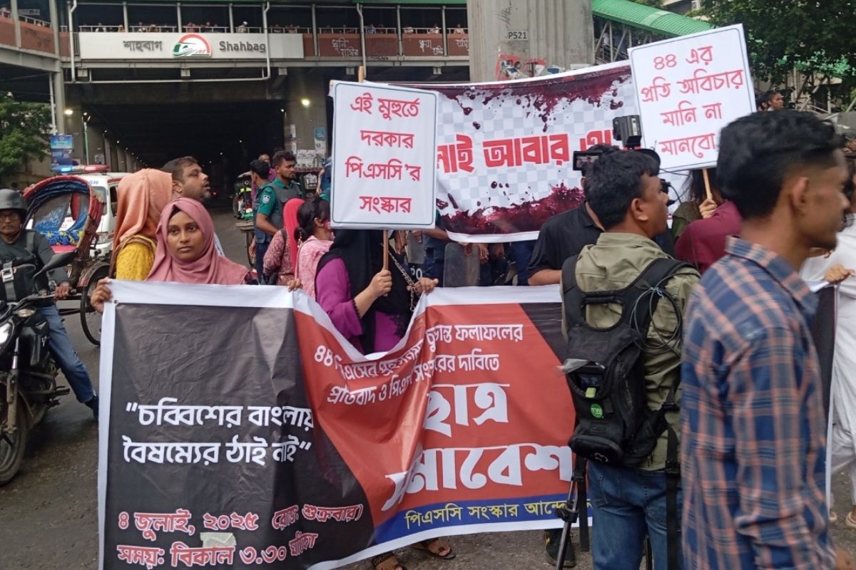 ৪৪তম বিসিএসের রেজাল্ট পুনর্বিবেচনার দাবিতে শাহবাগ অবরোধ