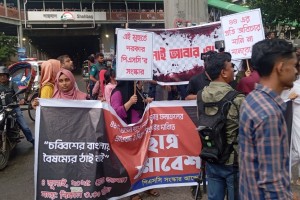 ৪৪তম বিসিএসের রেজাল্ট পুনর্বিবেচনার দাবিতে শাহবাগ অবরোধ
