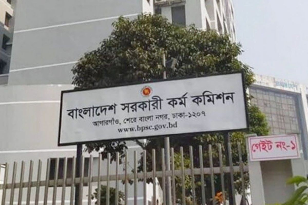 ৪৮তম বিসিএস পরীক্ষা নিয়ে পিএসসির নির্দেশনা