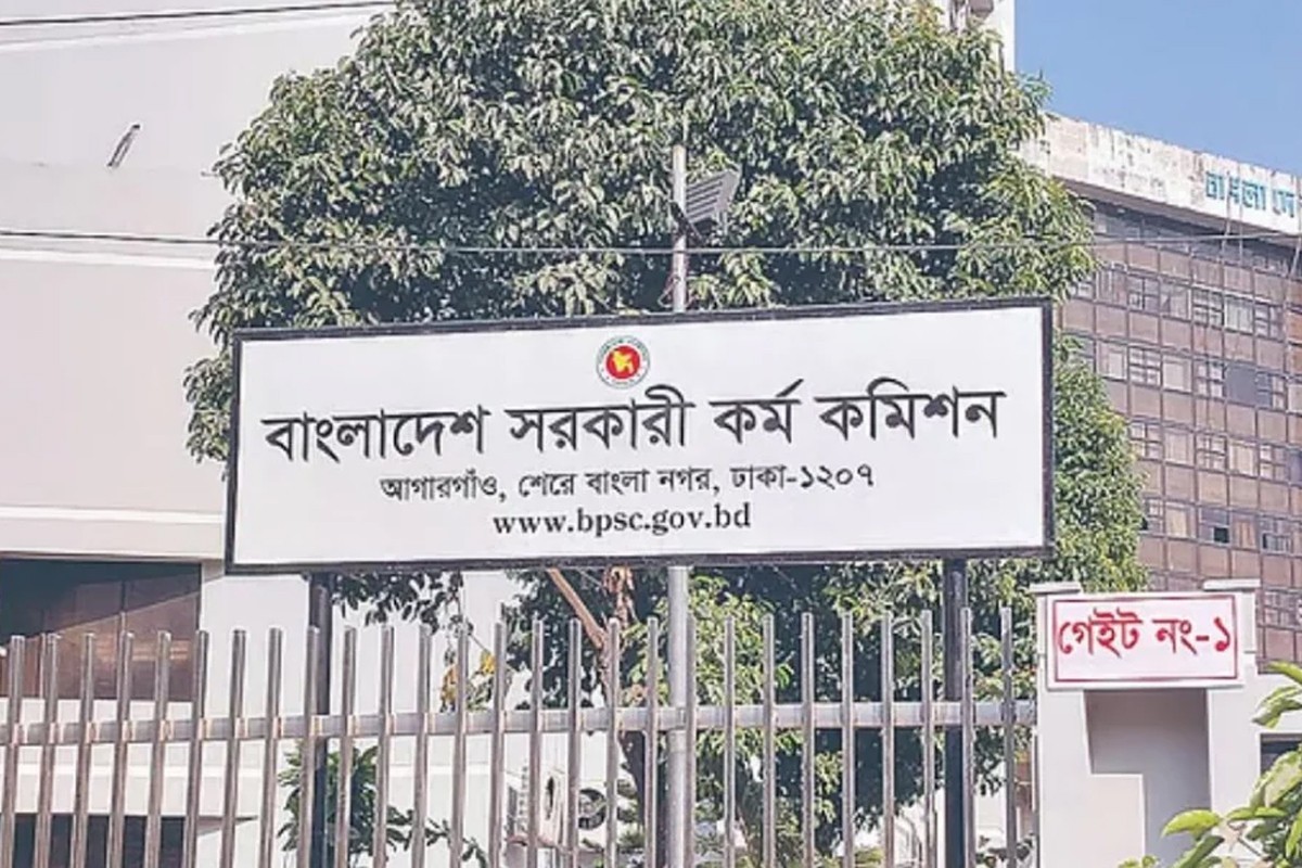 ৪৯তম বিসিএসের লিখিত পরীক্ষার সিলেবাস প্রকাশ