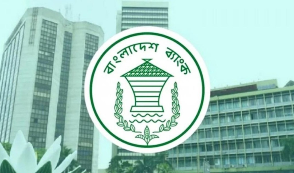 ৫ আগস্ট বন্ধ থাকবে ব্যাংক 1 1752756481 ৫ আগস্ট বন্ধ থাকবে ব্যাংক