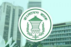 ৫ আগস্ট বন্ধ থাকবে ব্যাংক