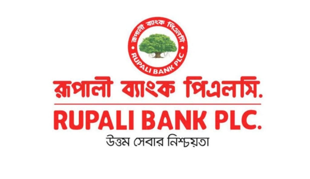 ৫ দিন বন্ধ থাকবে রূপালী ব্যাংকের সব ব্যাংকিং কার্যক্রম 1751372631 ৫ দিন বন্ধ থাকবে রূপালী ব্যাংকের সব ব্যাংকিং কার্যক্রম