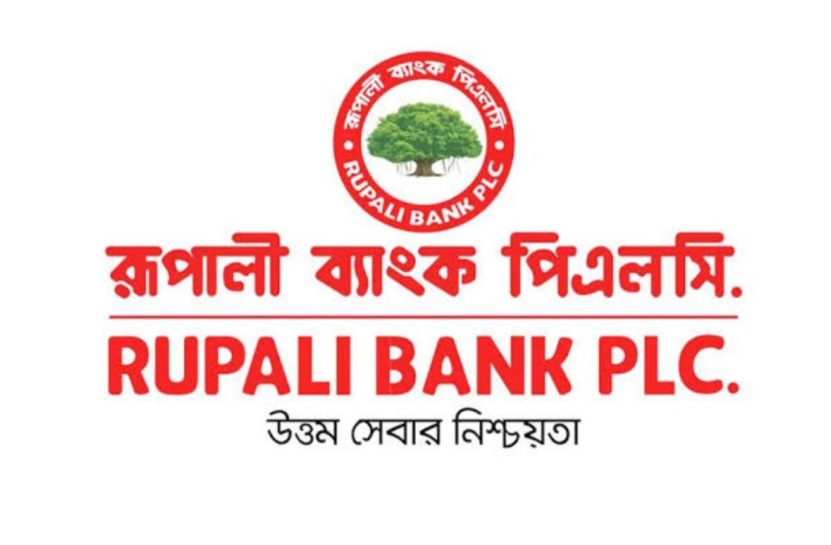 ৫ দিন বন্ধ থাকবে রূপালী ব্যাংকের সব ব্যাংকিং কার্যক্রম