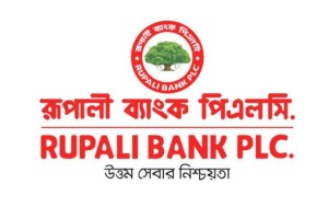 ৫ দিন বন্ধ থাকবে রূপালী ব্যাংকের সব ব্যাংকিং কার্যক্রম