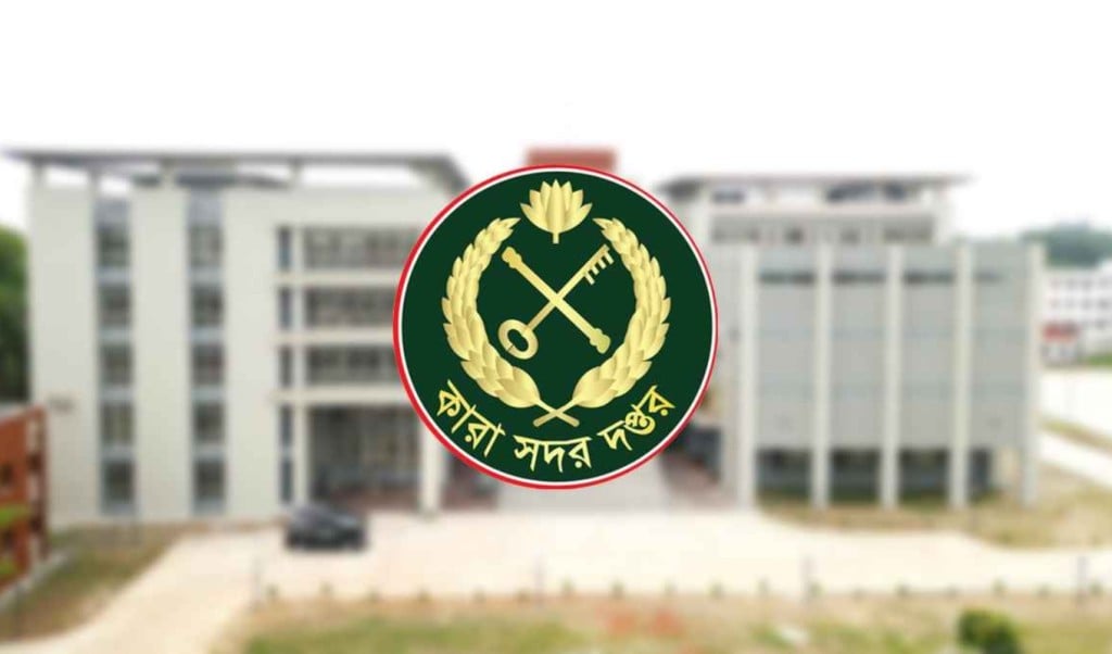 ৫৬ যাবজ্জীবন বন্দিকে মুক্তি দিল সরকার 1751374379 ৫৬ যাবজ্জীবন বন্দিকে মুক্তি দিল সরকার