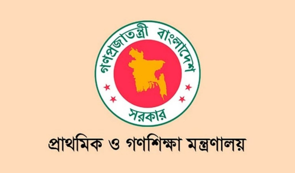 ৬৫৫০২ প্রাইমারির প্রধান শিক্ষক পেলেন বিশাল সুখবর 2 ৬৫৫০২ প্রাইমারির প্রধান শিক্ষক পেলেন বিশাল সুখবর 1753717535 ৬৫৫০২ প্রাইমারির প্রধান শিক্ষক পেলেন বিশাল সুখবর