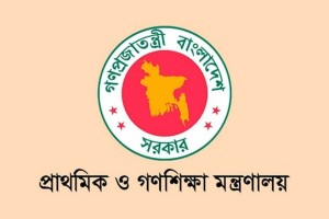 ৬৫৫০২ প্রাইমারির প্রধান শিক্ষক পেলেন বিশাল সুখবর