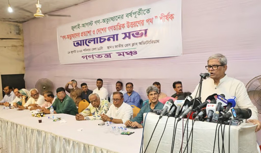 ৭১ ও গণতন্ত্র বিষয়ে কোনো ছাড় দেওয়া হবে না: মির্জা ফখরুল 3 ৭১ ও গণতন্ত্র বিষয়ে কোনো ছাড় দেওয়া হবে না মির্জা ফখরুল 1752926338 ৭১ ও গণতন্ত্র বিষয়ে কোনো ছাড় দেওয়া হবে না: মির্জা ফখরুল