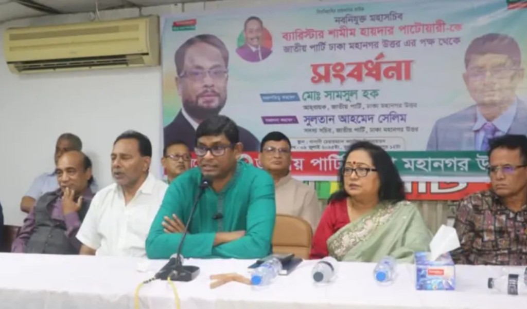 ‘কিছু সিনিয়র নেতা বেঈমানি করেছিল, তৃণমূল জি এম কাদেরের পাশে আছে’ 2 ‘কিছু সিনিয়র নেতা বেঈমানি করেছিল তৃণমূল জি এম কাদেরের পাশে আছে 1752065218 ‘কিছু সিনিয়র নেতা বেঈমানি করেছিল, তৃণমূল জি এম কাদেরের পাশে আছে’
