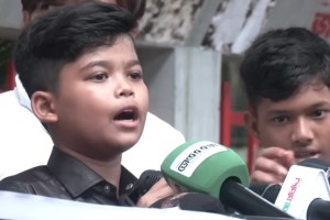 মিটফোর্ড