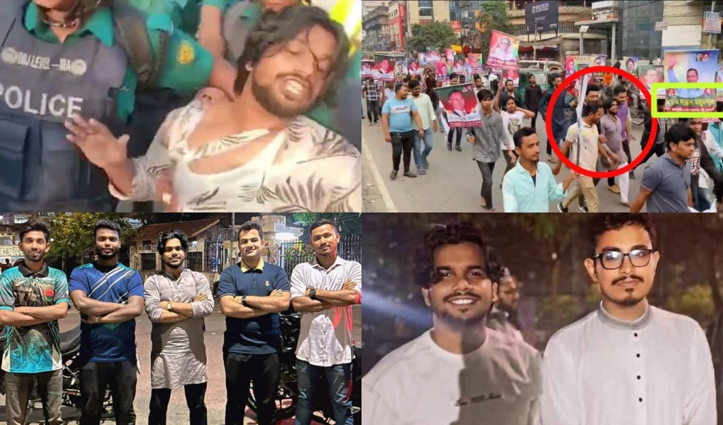 ‘ছাত্রলীগ, ছাত্রদল, ছাত্রশিবির, ছাত্র অধিকার পরিষদ’— সবার সঙ্গেই আছেন তিনি 3 ‘ছাত্রলীগ ছাত্রদল ছাত্রশিবির ছাত্র অধিকার পরিষদ— সবার সঙ্গেই আছেন তিনি 1753276646 ‘ছাত্রলীগ, ছাত্রদল, ছাত্রশিবির, ছাত্র অধিকার পরিষদ’— সবার সঙ্গেই আছেন তিনি