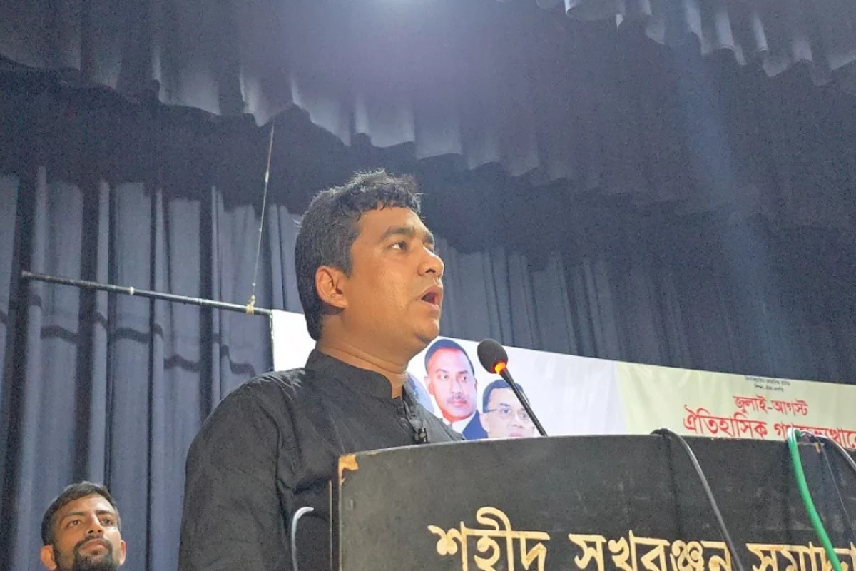 নাছির উদ্দিন নাছির