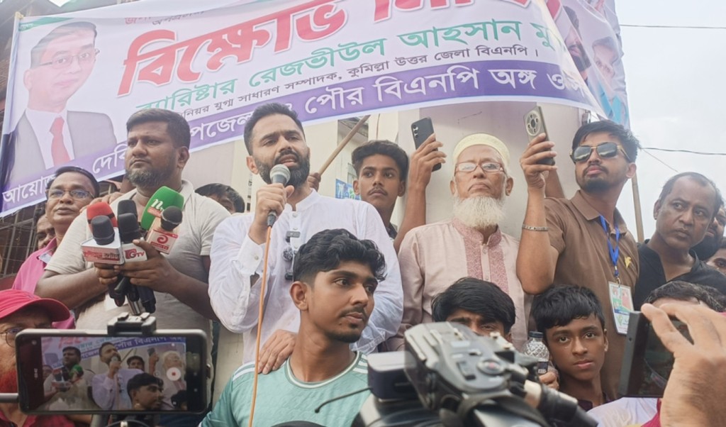 ‘জামায়াত–এনসিপির গোপন আঁতাত এখন আর গোপন নেই’ 3 ‘জামায়াত–এনসিপির গোপন আঁতাত এখন আর গোপন নেই 1752677732 ‘জামায়াত–এনসিপির গোপন আঁতাত এখন আর গোপন নেই’