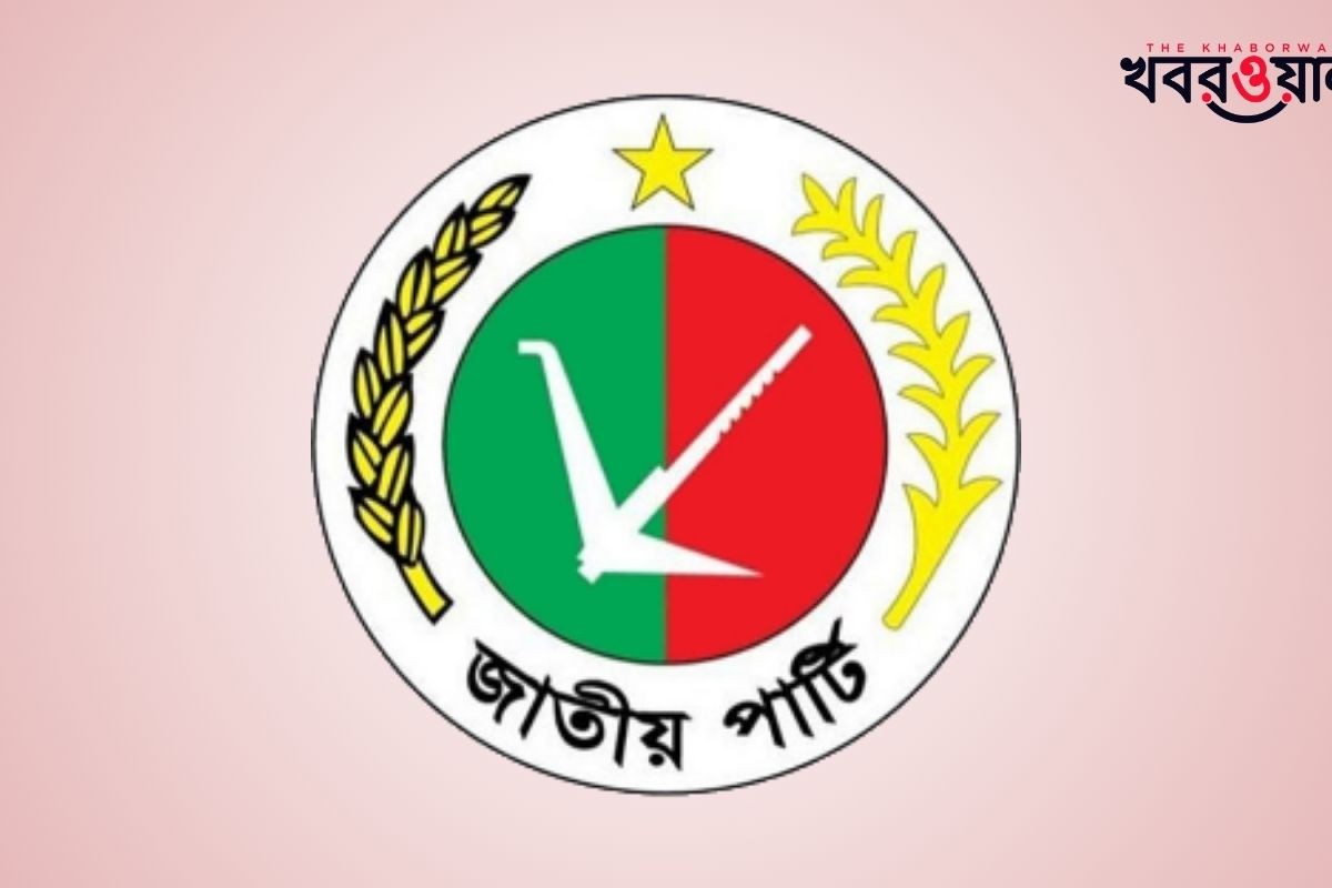 ‘ভগ্নদশা’র মধ্যেও আয়-ব্যয় বেড়েছে জাতীয় পার্টির