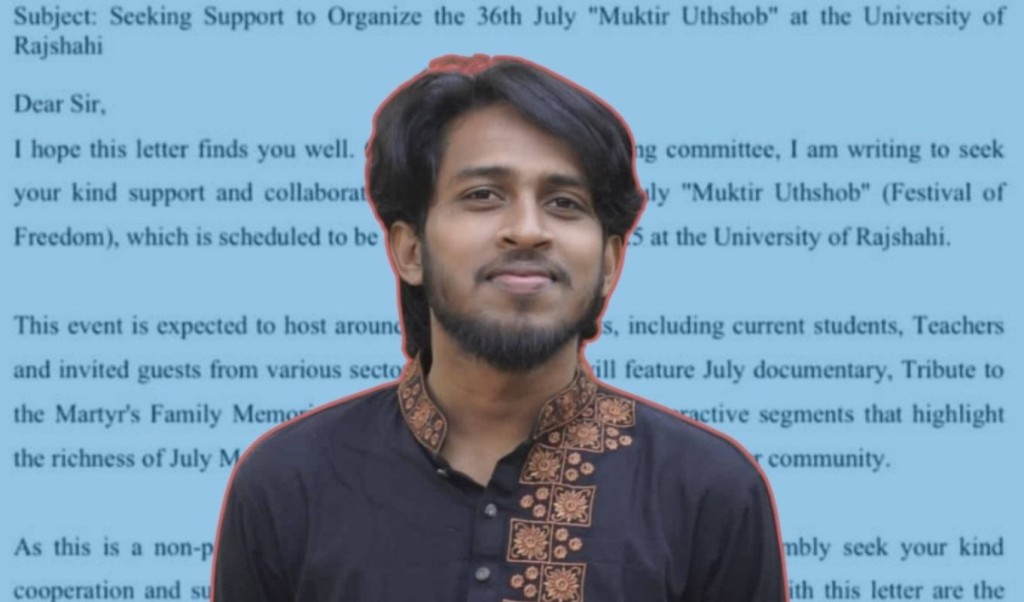 ‘মুক্তির উৎসব’ করতে ৭৬ লাখ টাকা চেয়ে ৭০ প্রতিষ্ঠানে সাবেক সমন্বয়কের চিঠি 4 ‘মুক্তির উৎসব করতে ৭৬ লাখ টাকা চেয়ে ৭০ প্রতিষ্ঠানে সাবেক সমন্বয়কের চিঠি 1753801620 ‘মুক্তির উৎসব’ করতে ৭৬ লাখ টাকা চেয়ে ৭০ প্রতিষ্ঠানে সাবেক সমন্বয়কের চিঠি