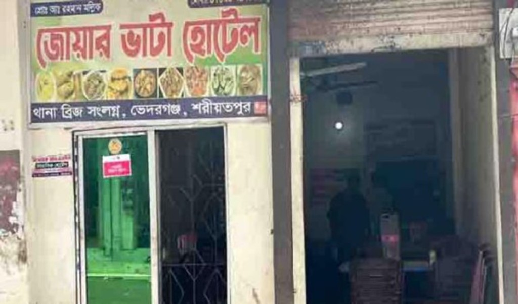 ‘ম্যাজিস্ট্রেটের লোক’ পরিচয়ে চাঁদা আদায় ইউএনও কার্যালয়ের দপ্তরির 4 ম্যাজিস্ট্রেটের লোক