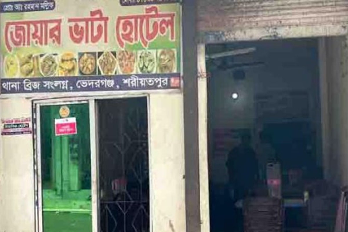 ম্যাজিস্ট্রেটের লোক