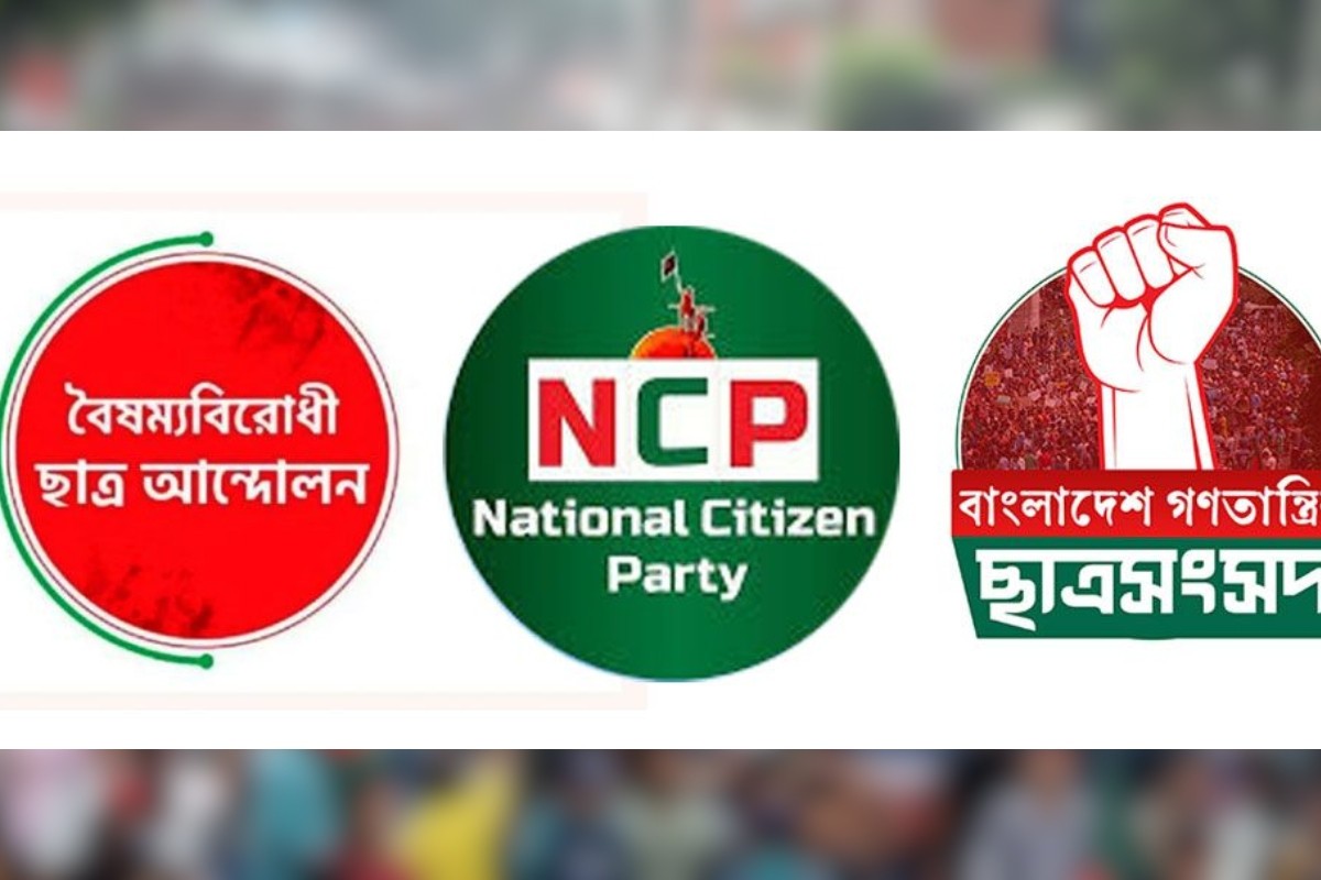 ‘সমন্বয়ক’ পরিচয়ে চাঁদাবাজি, প্রশ্নের মুখে তিন সংগঠন